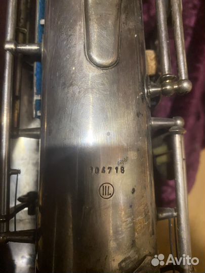 Саксофон amati super classic