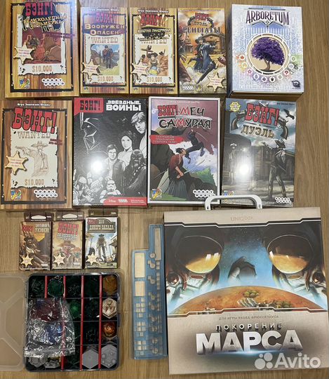 Настольные игры4