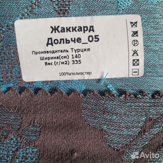 Ткань, обрезы плотной ткани, разный размер