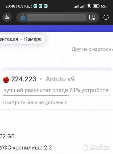 realme C30, 2/32 ГБ