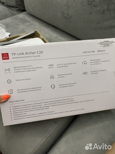 Wifi роутер tp link archer c20 двухдиапазонный