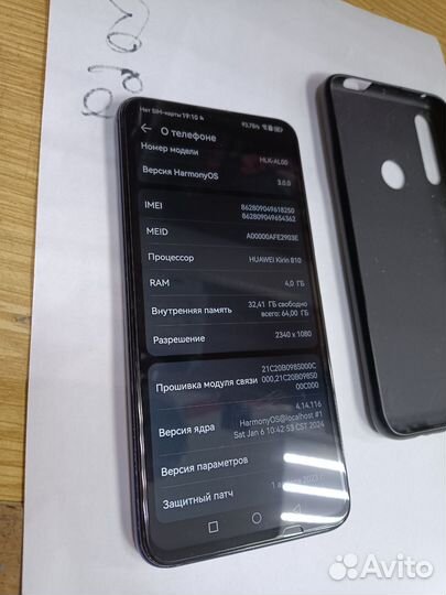 HONOR 9X, 4/64 ГБ