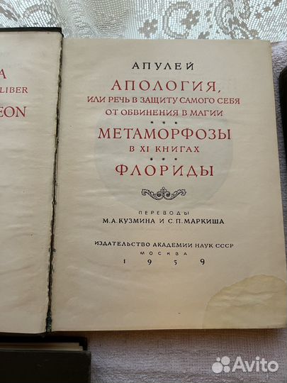 Литературные памятники