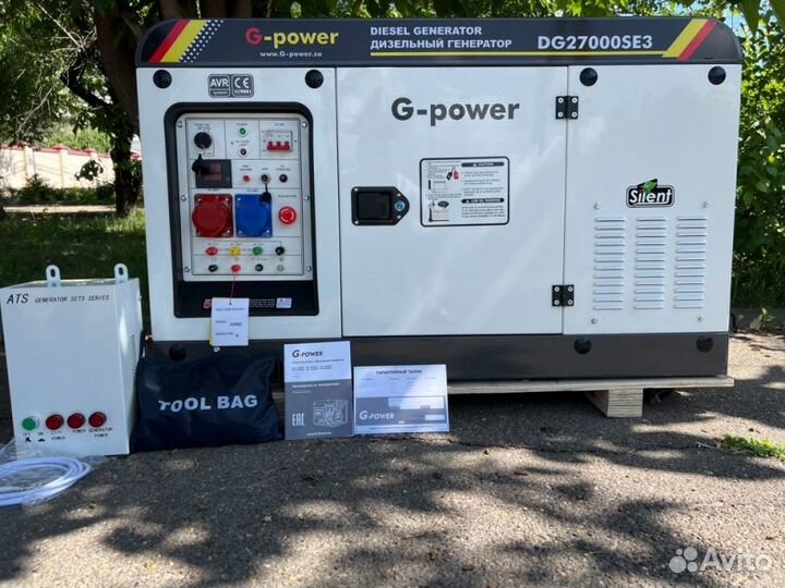 Дизельный генератор 20 кВт g-power трехфазный
