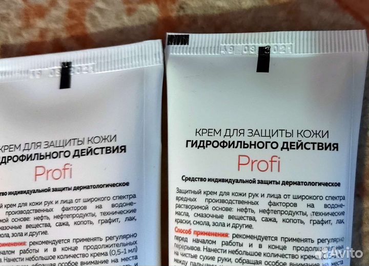 Крем гидрофильный для рук и лица