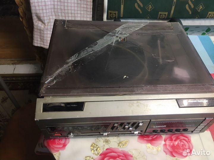 Радиола сириус