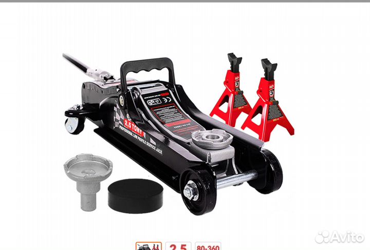 Домкрат подкатной 2.5 тонны