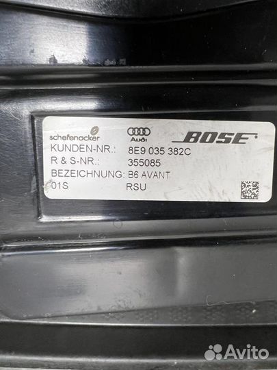 Сабвуфер Audi A4 B7 B6 универсал