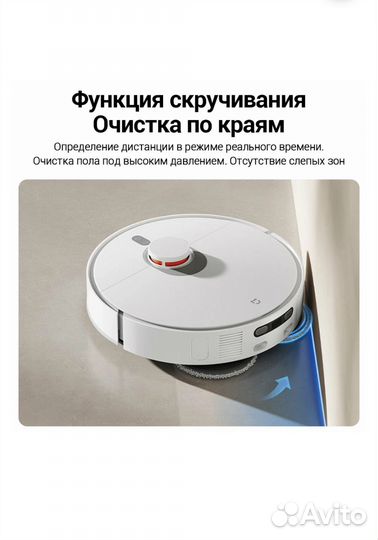 Пылесос Xiaomi Robot Vacuum Mijia M30 (D102CN)