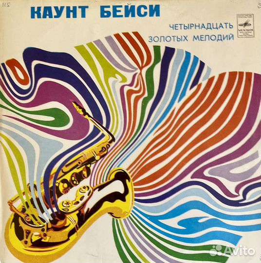 Виниловые пластинки Джаз (Jazz)