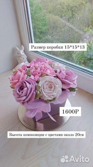 Съедобный букет, букет из зефирных цветов