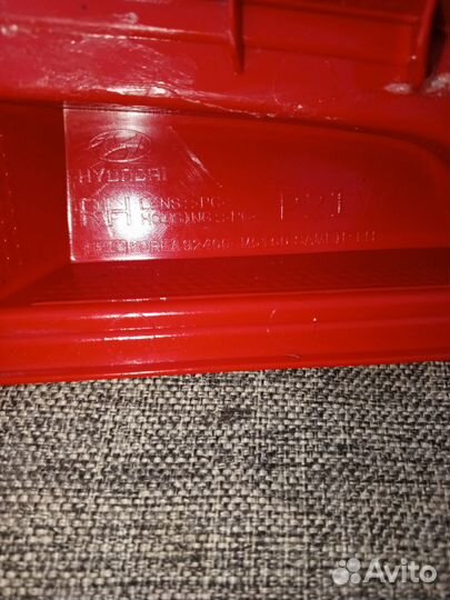 Плафон противотуманный