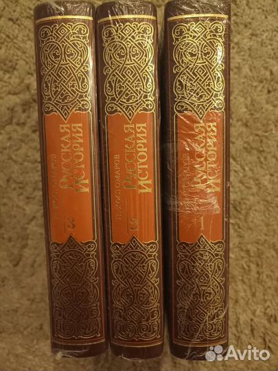 Русская история в жизнеописаниях