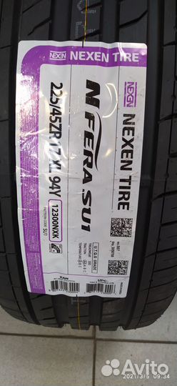 Nexen N'Fera SU1 225/45 R17 94Y