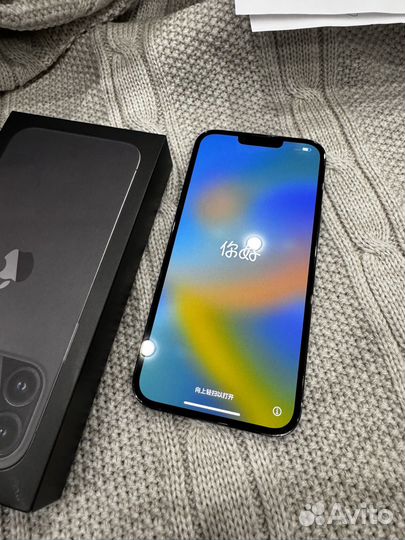 iPhone 13 Pro Max, 128 ГБ