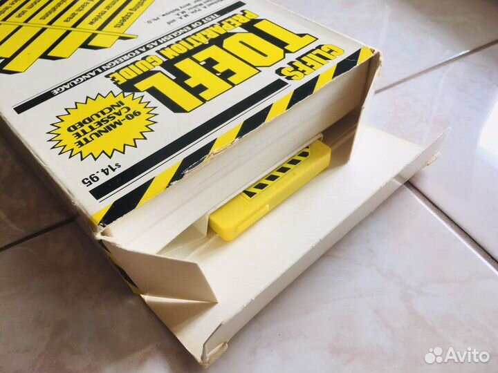 Toefl preparation guide