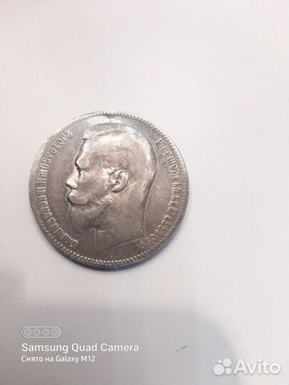 1рубль 1898,2 звезды,царская,серебро