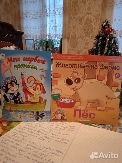 Детские книжки