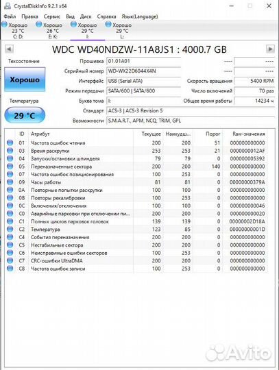 Внешний жесткий диск WD elementsusb 3.0 4Tb