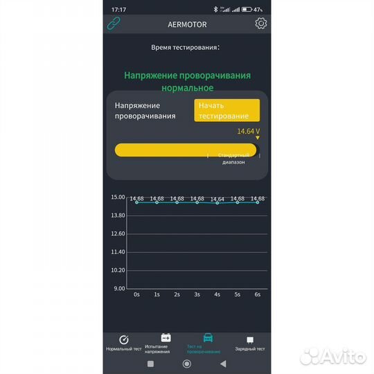 Мониторинг АКБ 12V Bluetooth4.0 Android iOs