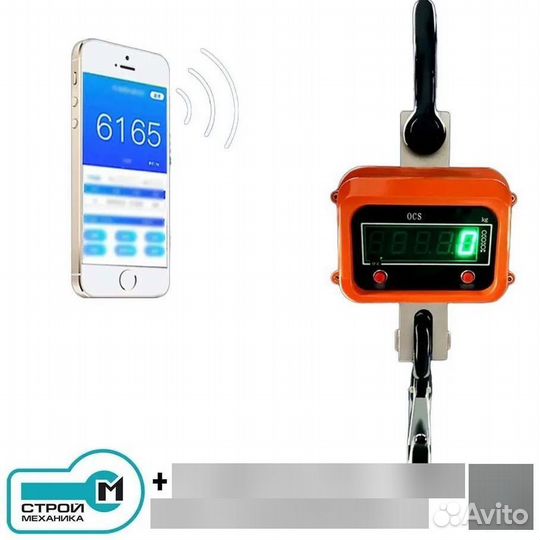 Крановые весы