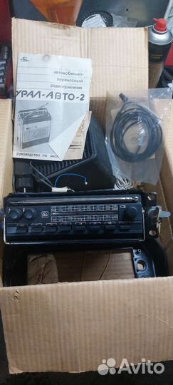 Радиоприемник СССР Урал Авто 2 новый
