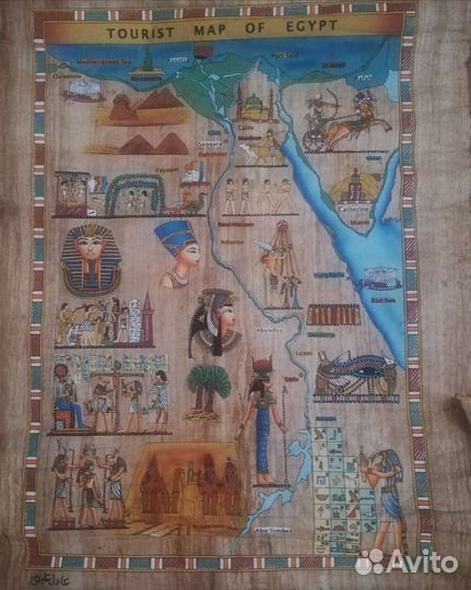 Папирус из Египта