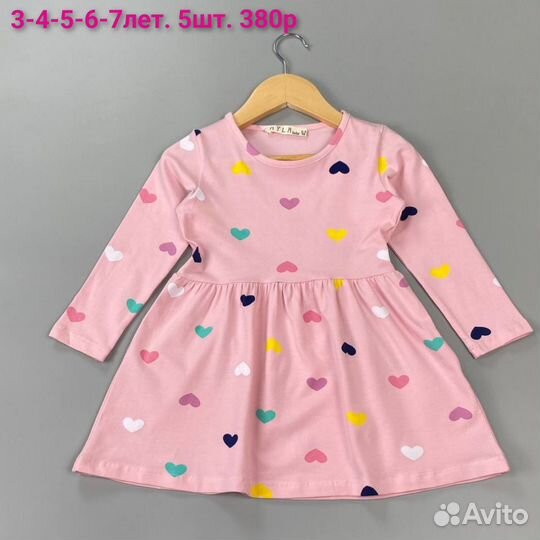 Детская одежда