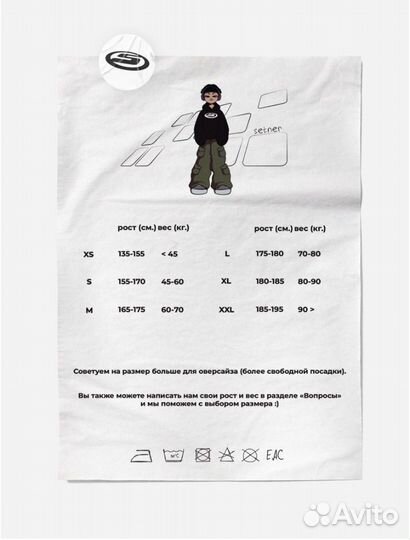 Худи мужское, женское, унисекс, оверсайз