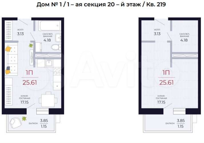 Квартира-студия, 25 м², 20/20 эт.