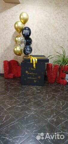 Коробка для шаров