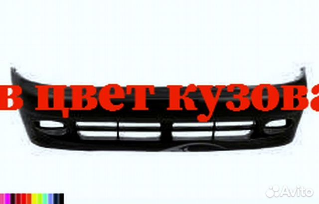 Бампер передний Chevrolet Lanos новый любой цвет