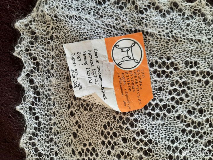 Оренбургский пуховый платок паутинка