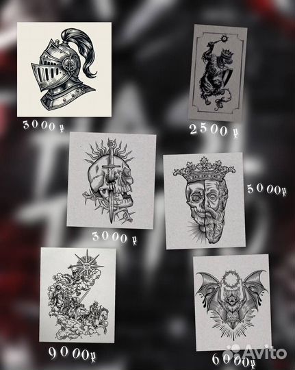 Модель на татуировку