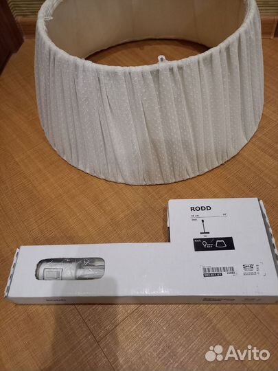 Светильник напольный IKEA