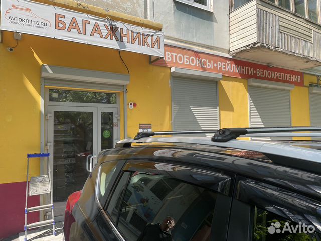 Багажник на крышу Toyota RAV4 (2013 - 2019)