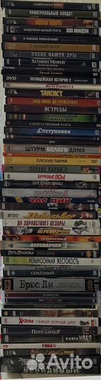 Лицензионные DVD диски