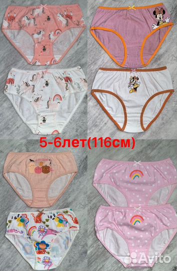 Трусы для девочек next