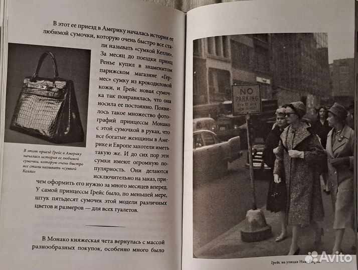 Принцесса Монако. Грейс Келли. Знаменитые люди