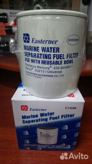 Фильтр топливный