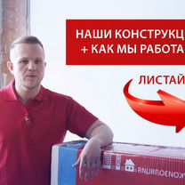 Шумоизоляция потолка в квартире