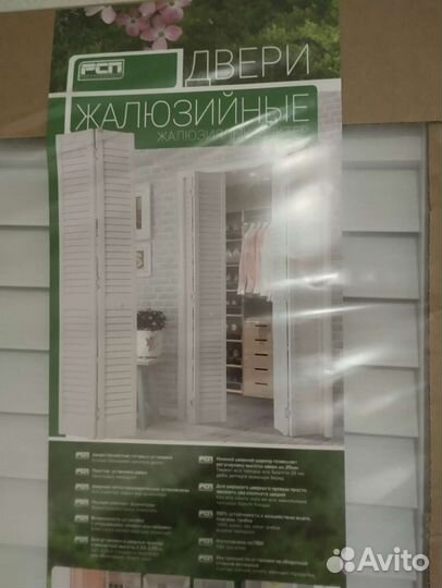 Дверь жалюзийная серый ясень 803мм