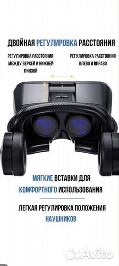 VR park J20 Очки виртуальной реальности