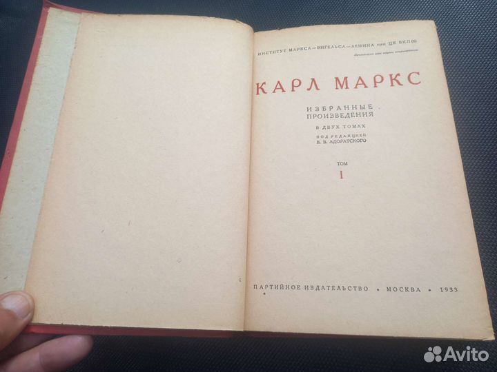 Книги Ленин,Маркс,Энгельс