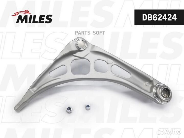 Miles DB62424 Рычаг подвески