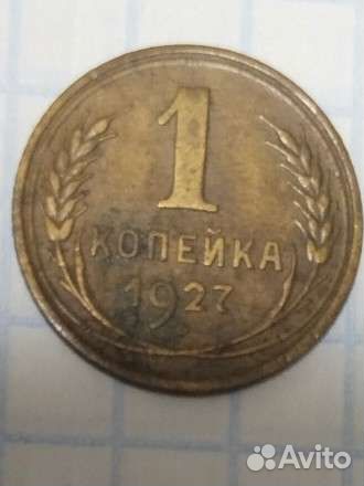 Редкие монеты СССР