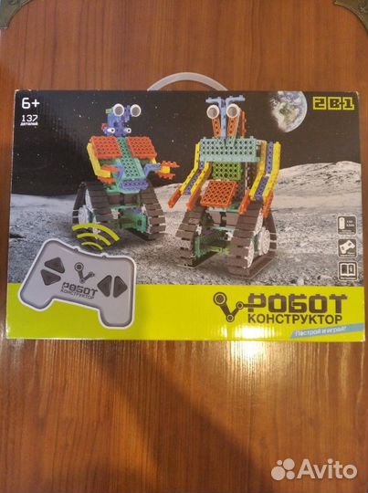 Конструктор на п/у