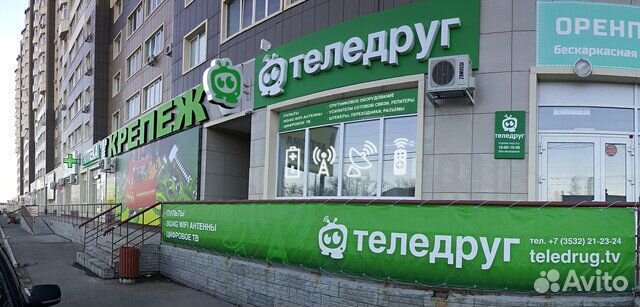 Антенна Супер Мощная для Интернета