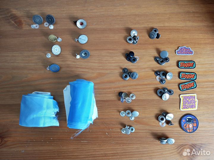 Пуговицы, ленты, кнопки