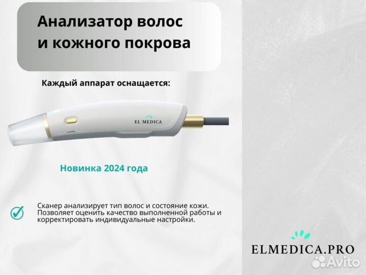 Диодный лазер MaxOne 1200вт 2024 с доставкой